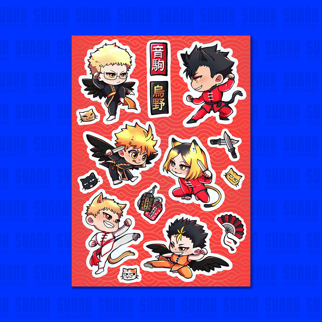 NEW!! Sticker Sheet - HQ! Kung-Fu